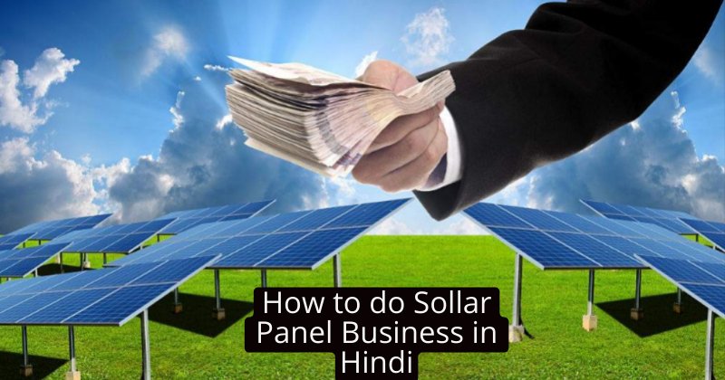 How to do Sollar Panel Business in Hindi