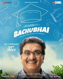 Bachubhai Movie Teaser