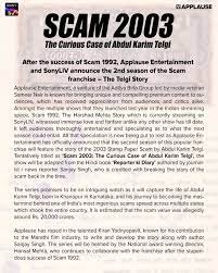 Scam 2003: The Telgi Story Web Series Teaser